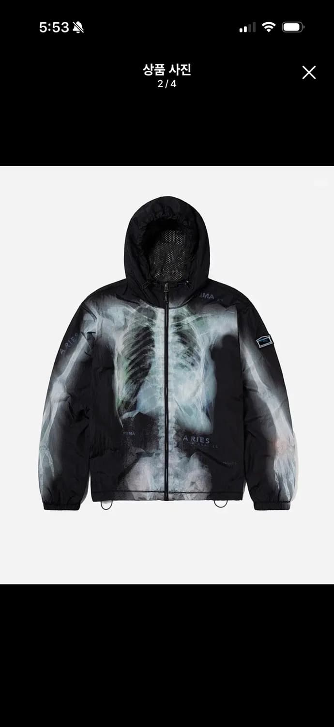 [XL] 푸마 x 에리즈 스켈레톤 바람막이 팬츠 셋업 상품이미지2