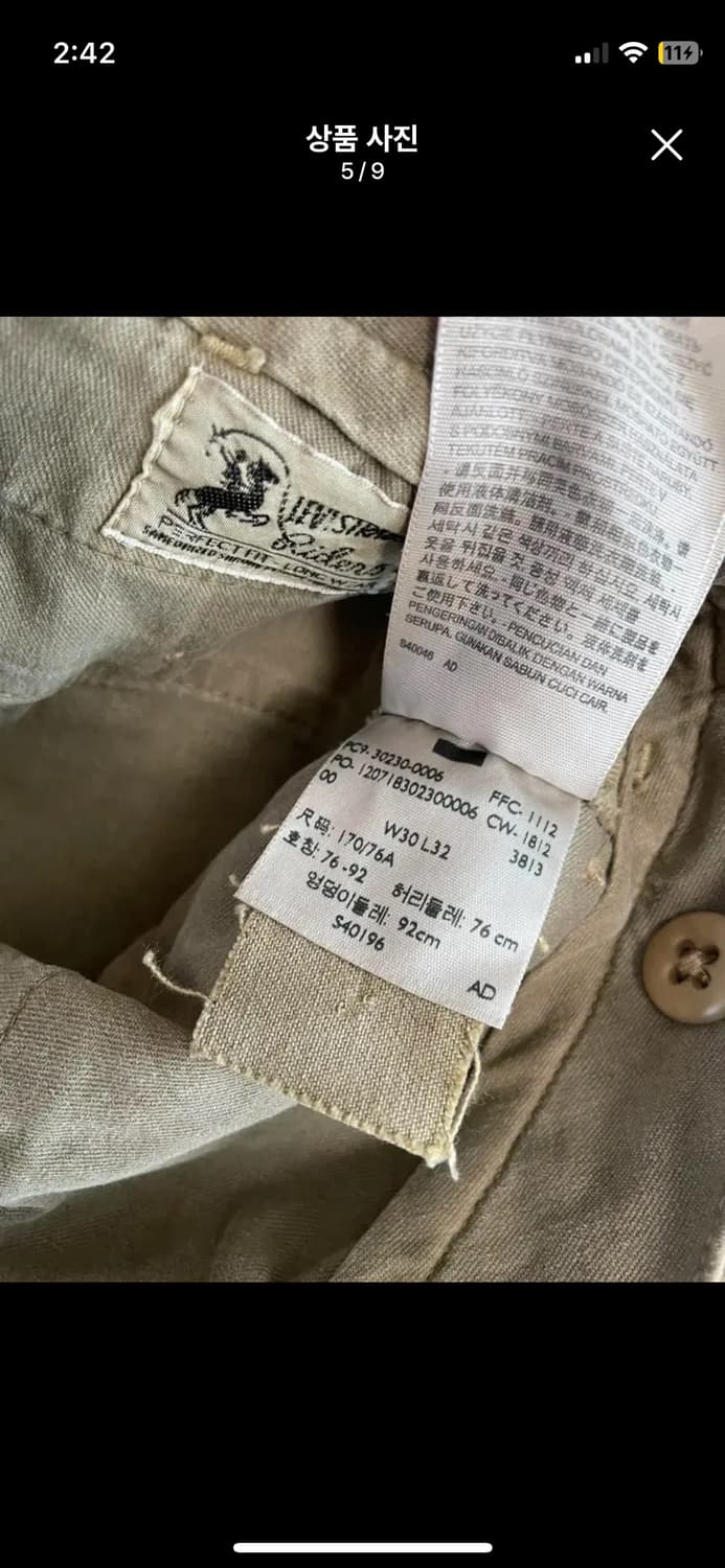 리바이스 LVC 면 팬츠 32 상품이미지5