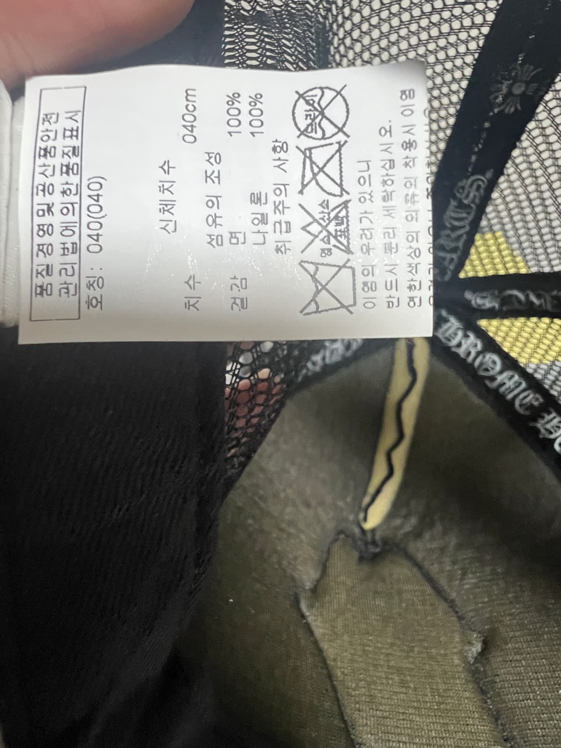 크롬하츠 롤링스톤즈 한정판 캡 상품이미지8