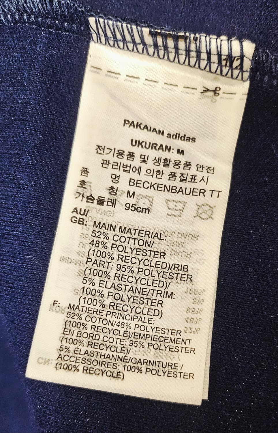 (95~100)M☆초대장급아디다스베켄바우어2중지퍼[화이트네이비]트랙탑져지 상품이미지3