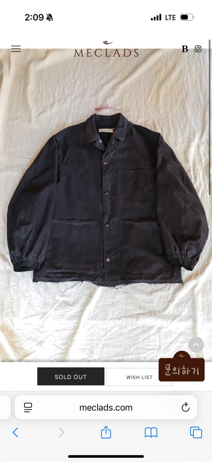 바벨 오브젝트 Barbell Object - Cover Jacket -  상품이미지1