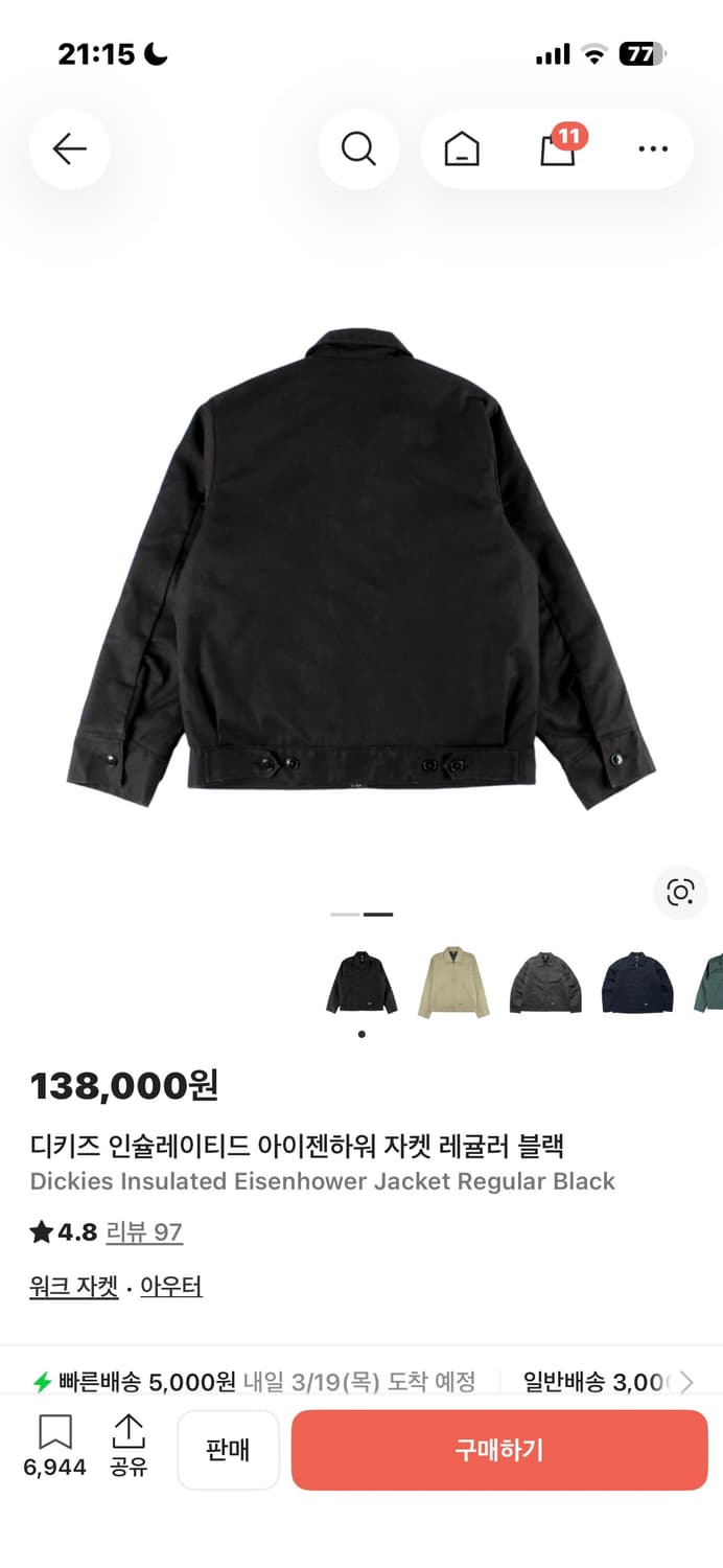 디키즈 인슐레이티드 아이젠하워 자켓 블랙 상품이미지2