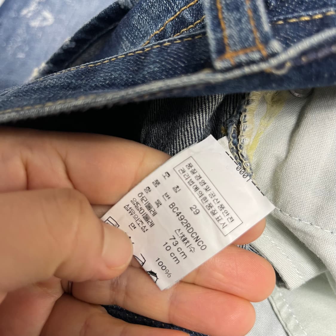 블루컬트 청치마 데님 스커트 29 새상품 상품이미지3