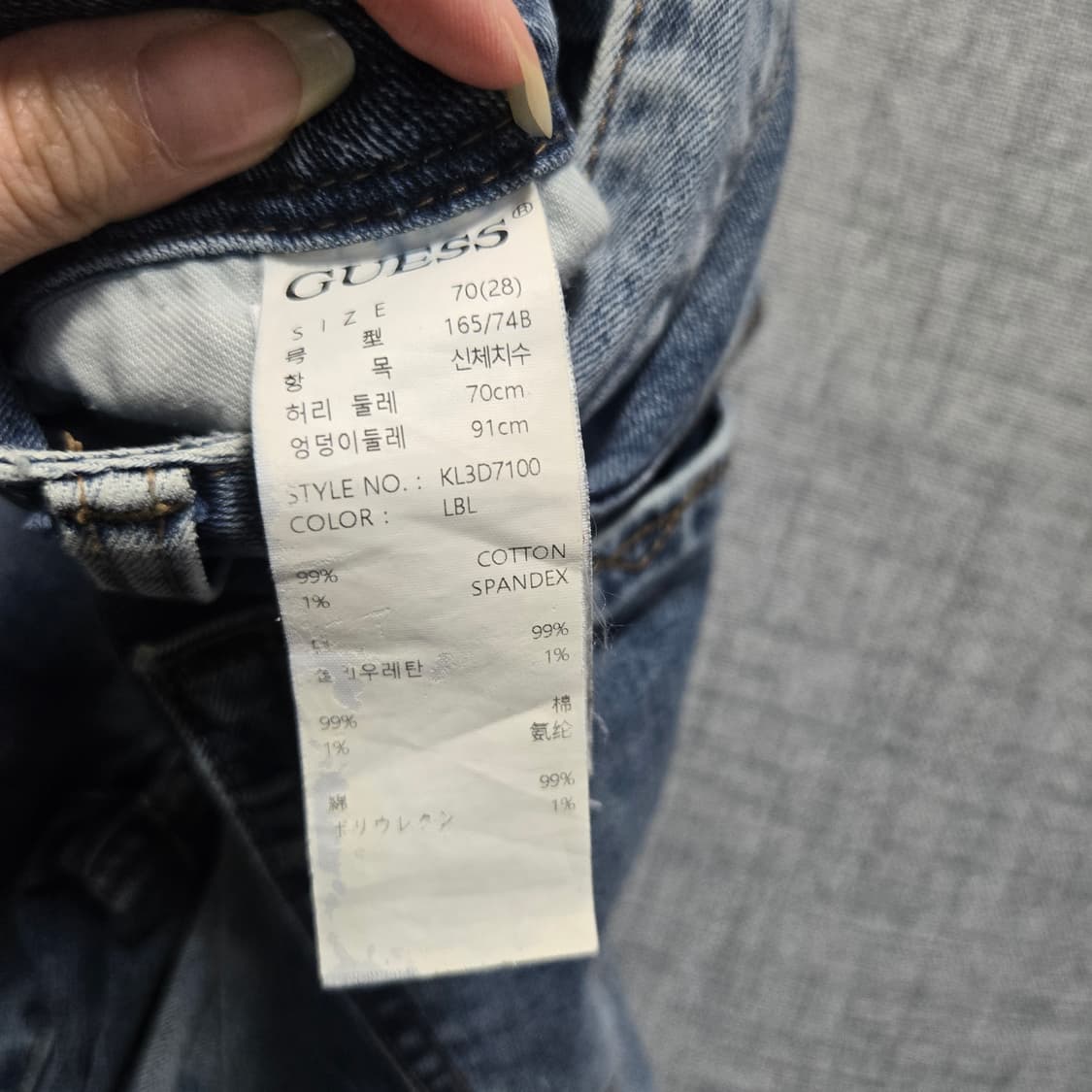 게스 여성 데님 청바지  상품이미지6