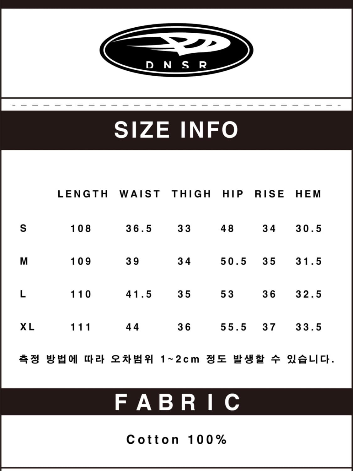 DNSR 플레어 데님 팬츠 상품이미지4