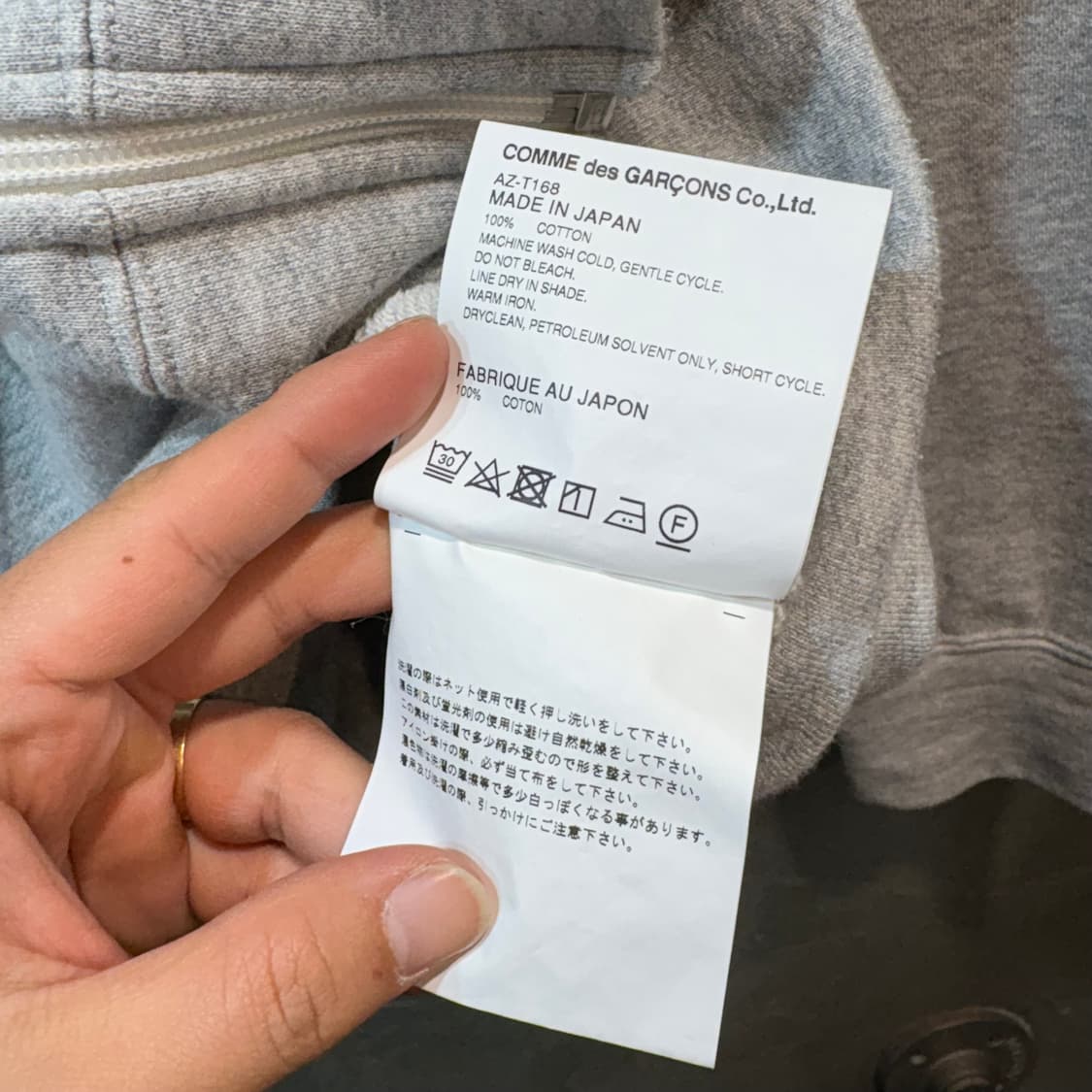 [M] COMME des GARCONS 꼼데가르송 후드 집업 상품이미지9