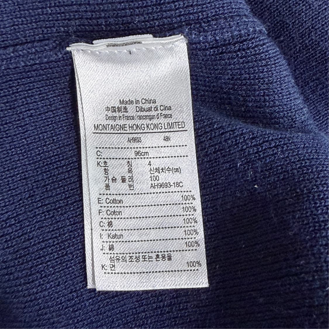 [M] 라코스테 피마코튼 니트 상품이미지6