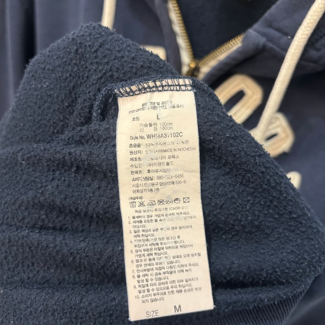 후아유 y2k 네이비 후드집업 L 상품이미지7