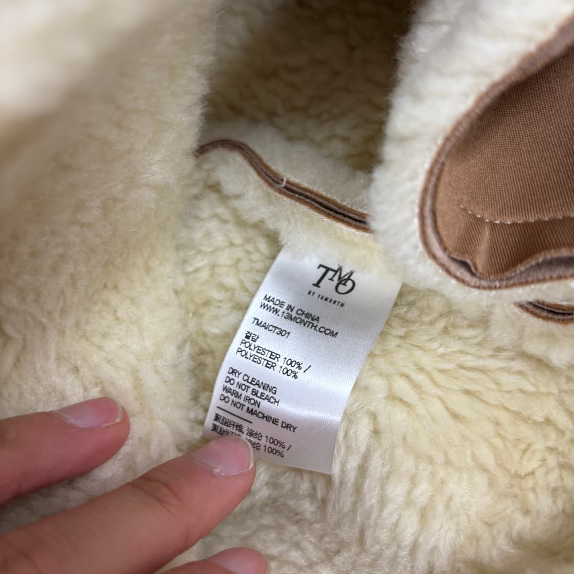 TWO BY 13 MONTH 롱 스웨이드 무스탕 상품이미지8