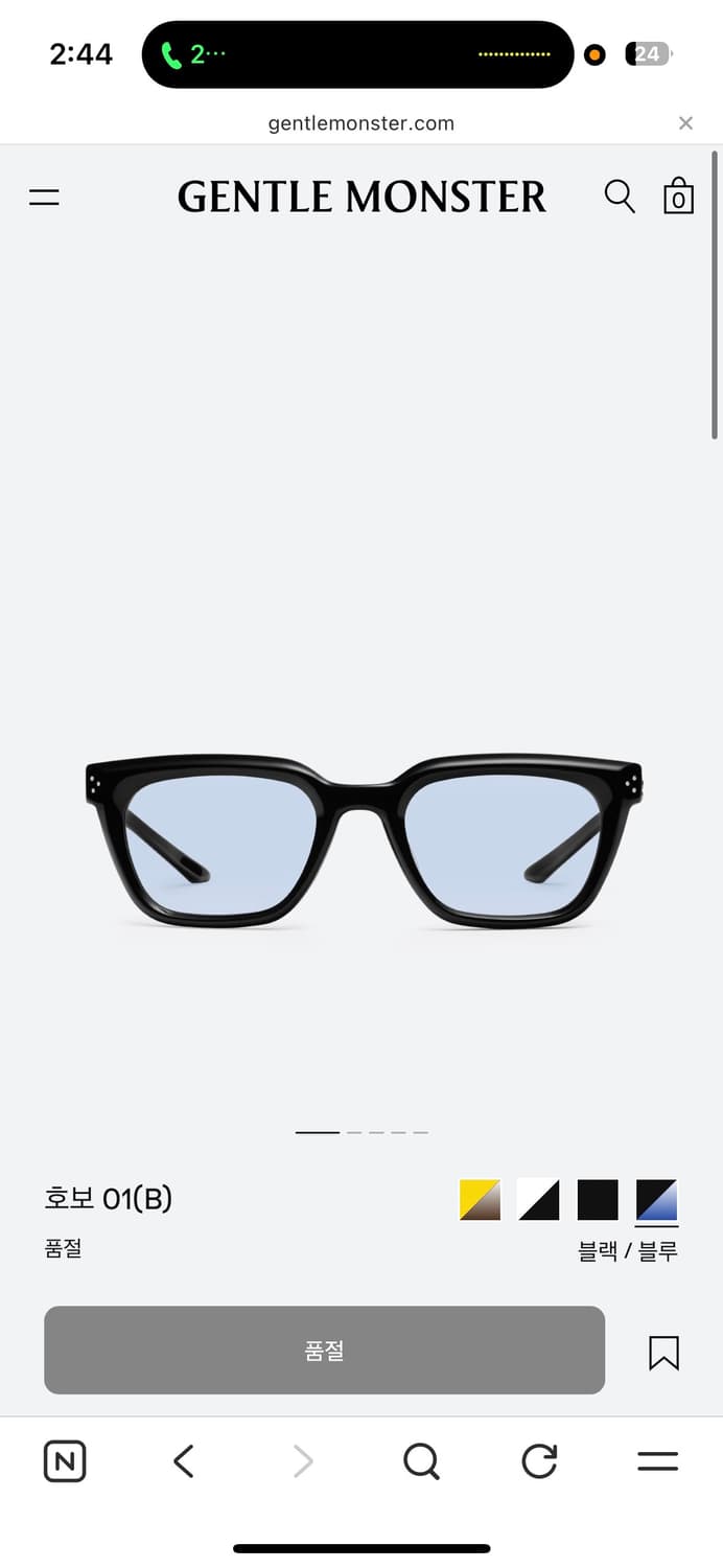 젠틀몬스터 호보 블루 삽니다 상품이미지1