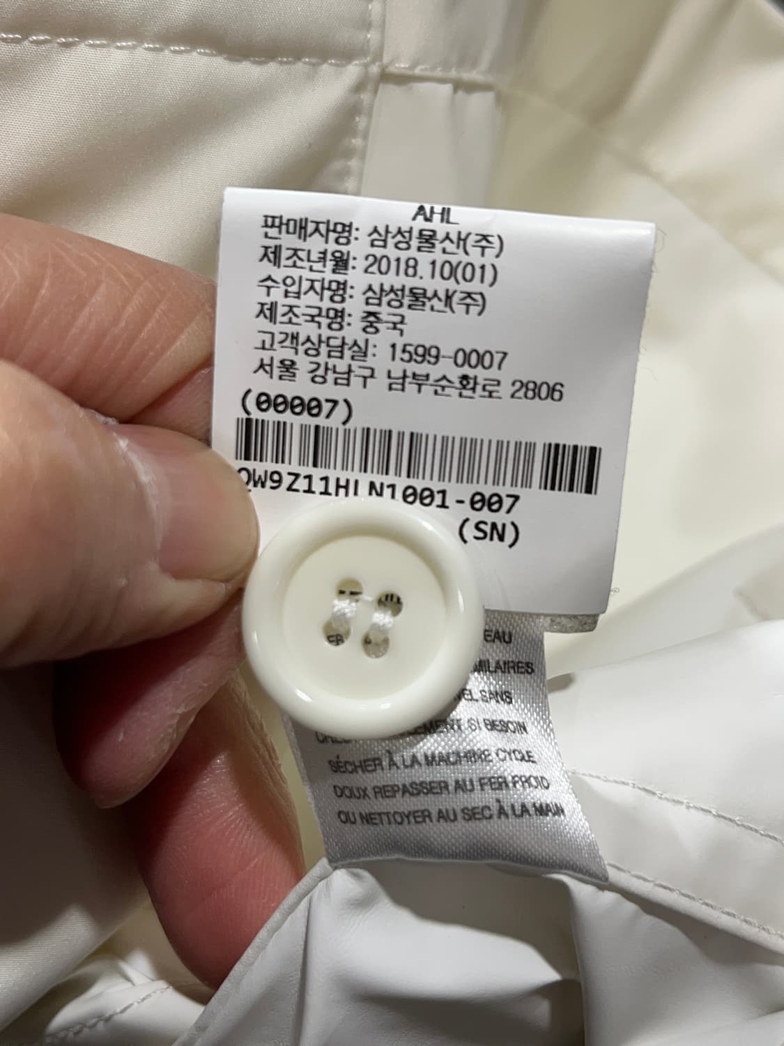 헬무트랭 코치자켓 s 상품이미지7