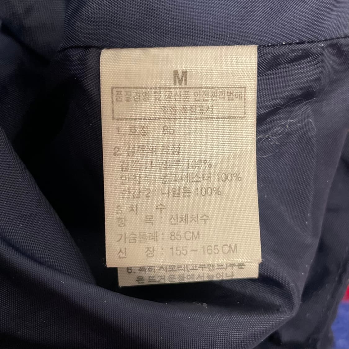 노스페이스 (우먼) 사선지퍼 바람막이 자켓 상품이미지8