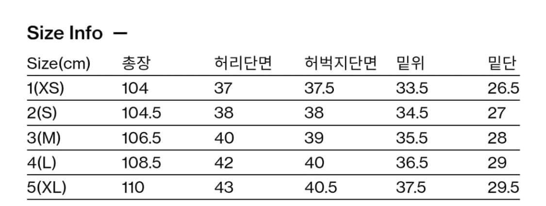 해칭룸 와이드 커브드 팬츠 워시드 블루 1사이즈 상품이미지3
