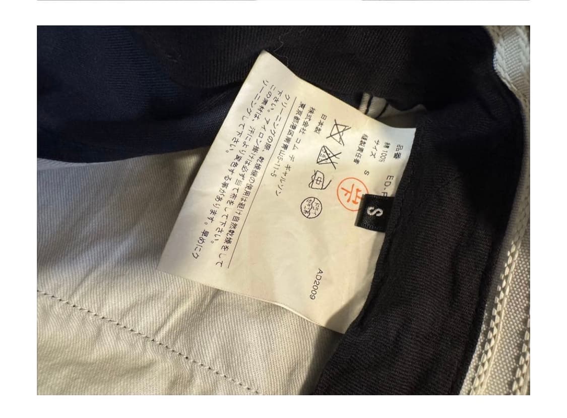 Comme des Garcons saruel pants 상품이미지4