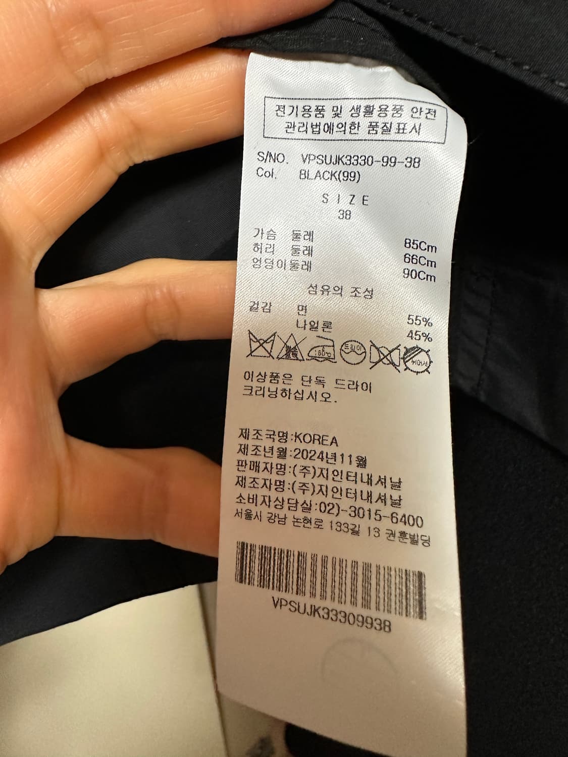 비비안웨스트우드 크롭자켓 38 상품이미지3