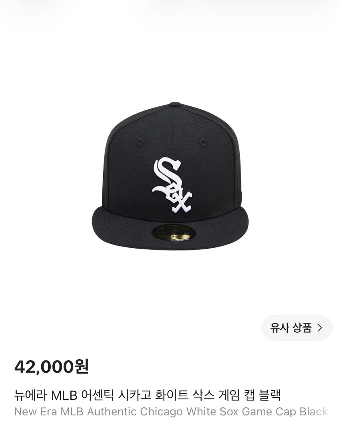 뉴에라 모자 상품이미지1
