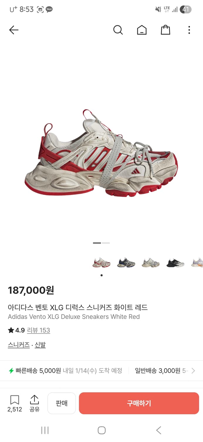 아디다스 벤토 XLG 디럭스 스니커즈 화이트 레드 285 상품이미지1