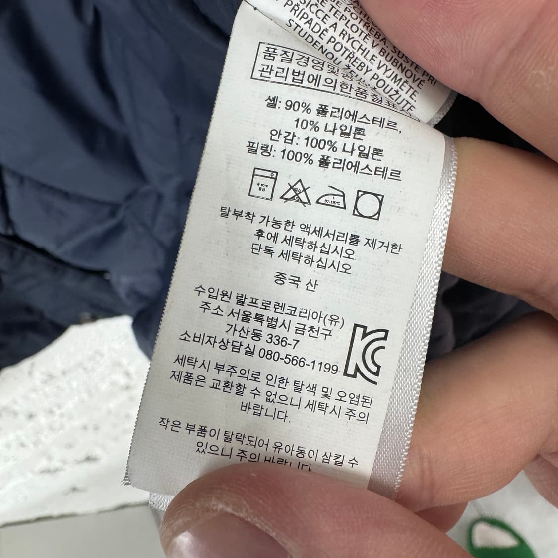 폴로 필드자켓  상품이미지6