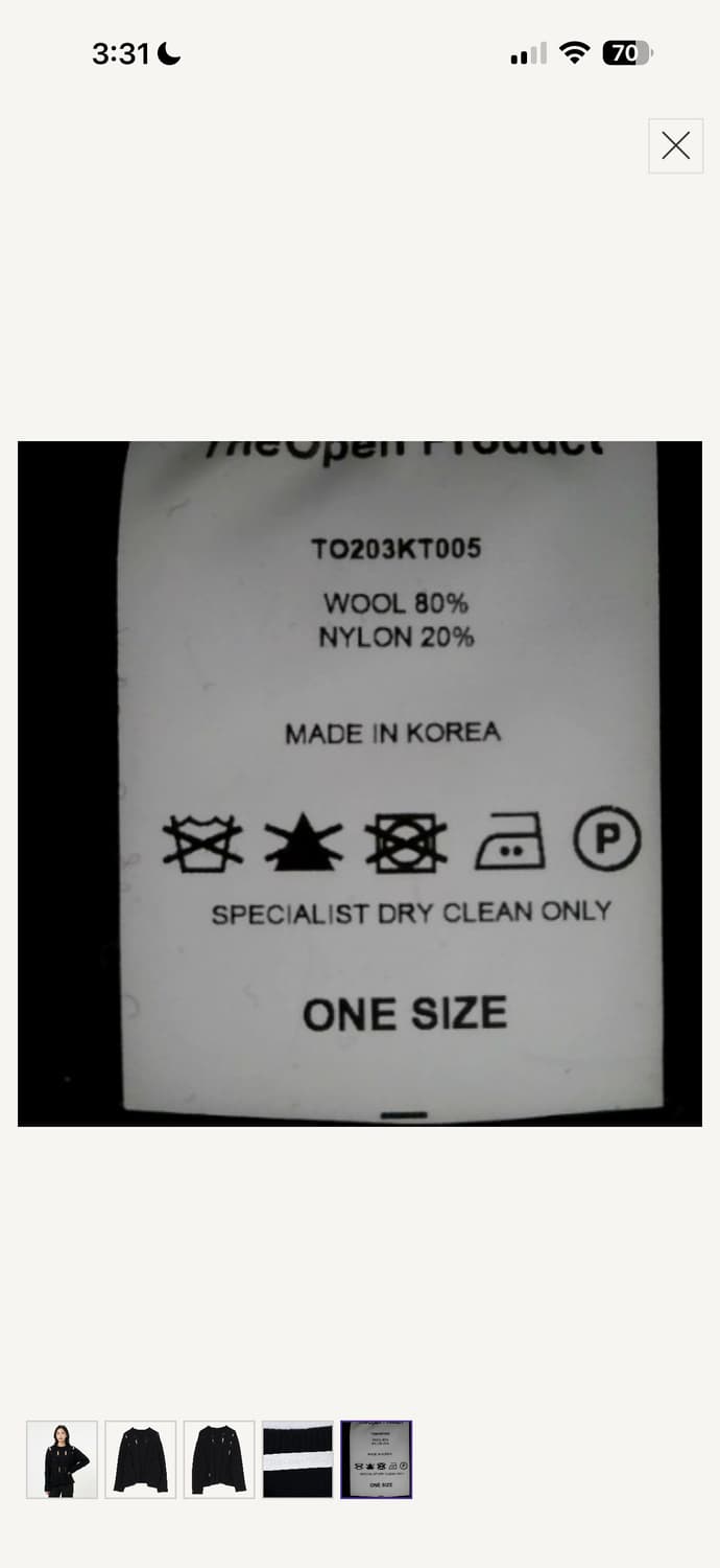 더오픈프로덕트 구멍니트 상품이미지4