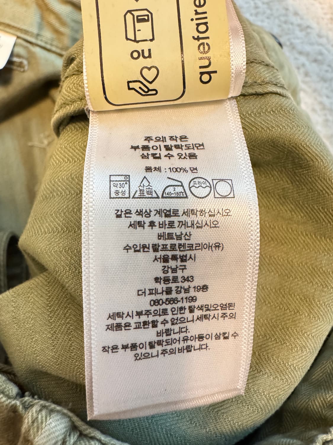 더블알엘 헤링본 팬츠 30x30 상품이미지5