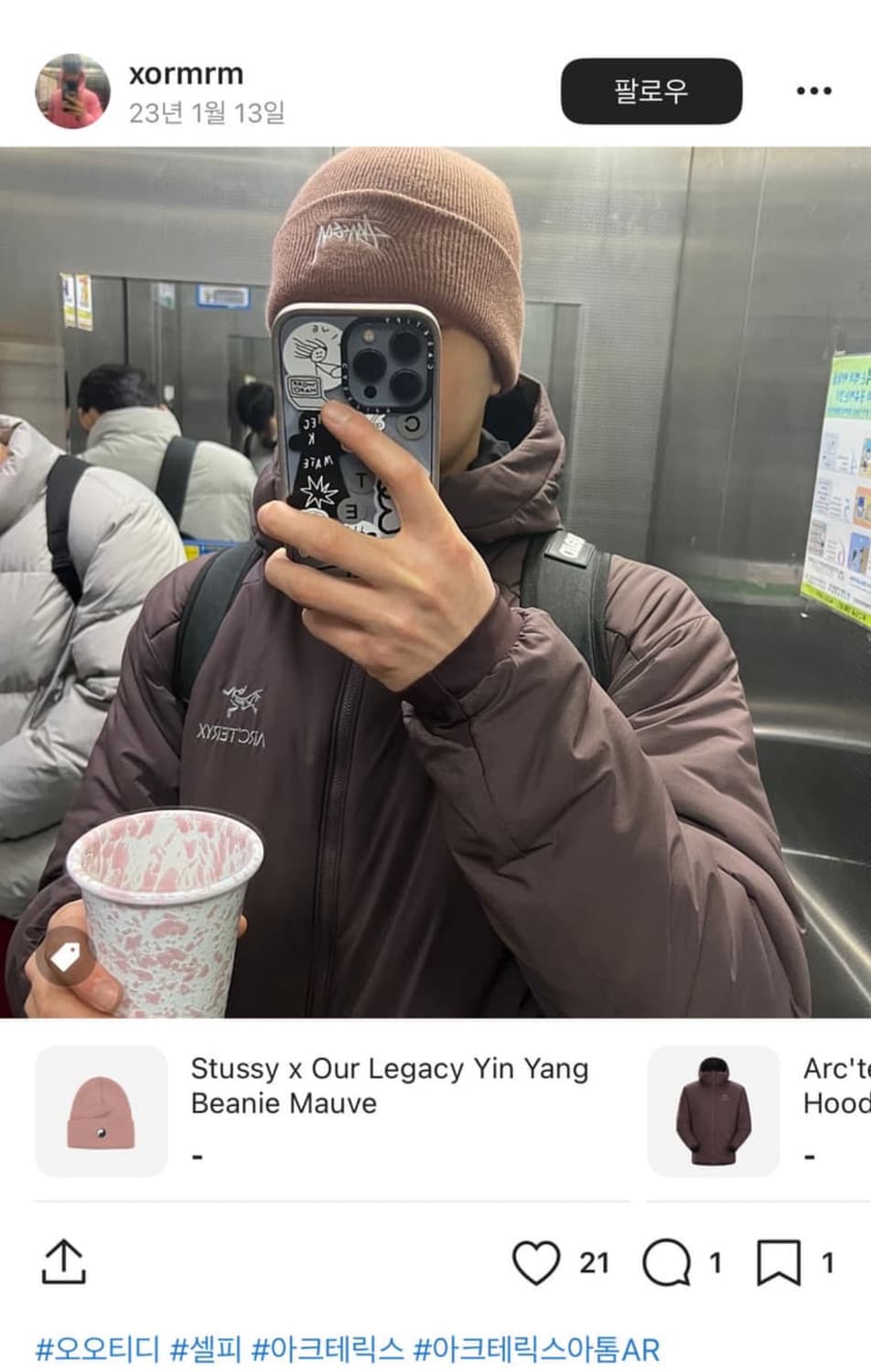 아크테릭스 아톰 AR 후디 피그먼트 M 상품이미지3