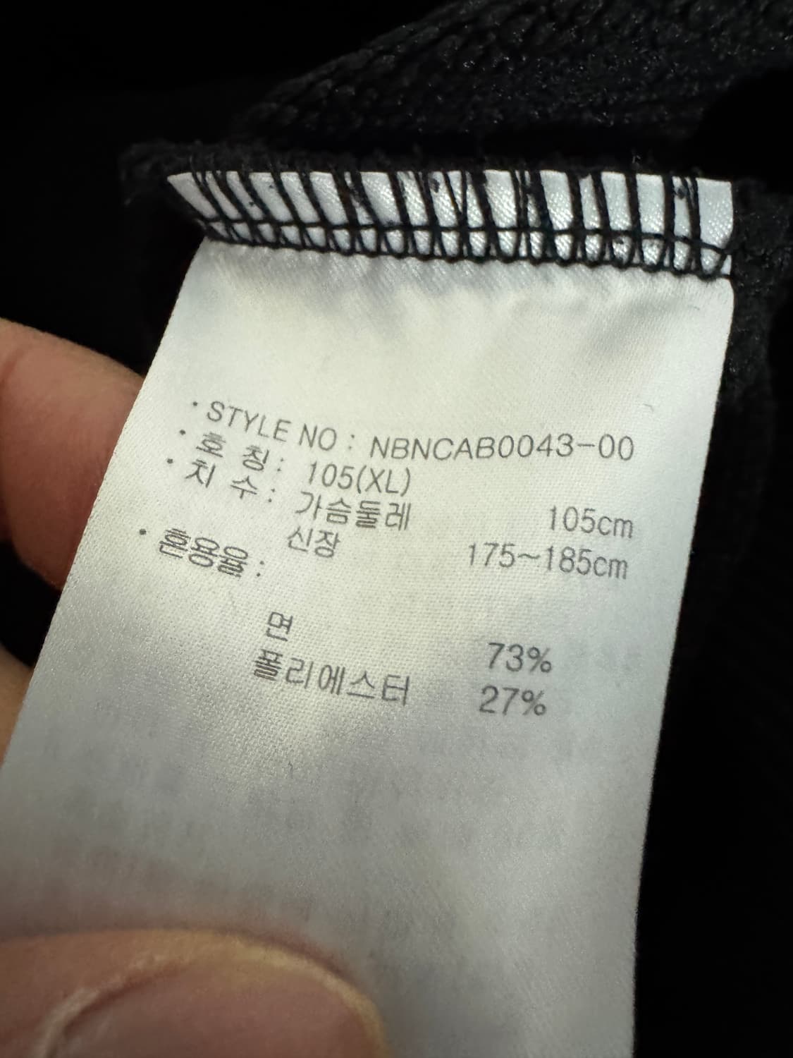 뉴발란스 빅 로고 트레이닝 스웻 맨투맨 XL 블랙 상품이미지4