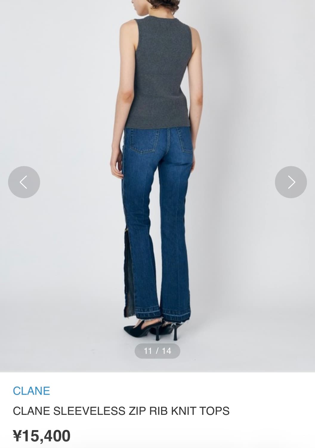 클라네탑/r13팬츠 톰그레이하운드 알써틴 상품이미지7