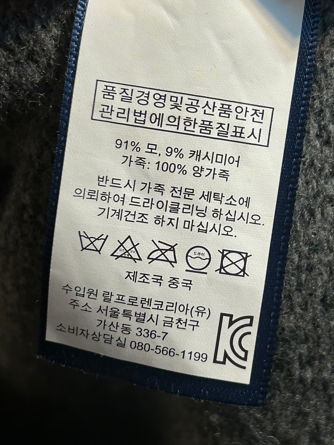 폴로 랄프로렌 엘보 패치 울 니트 드레스 상품이미지7