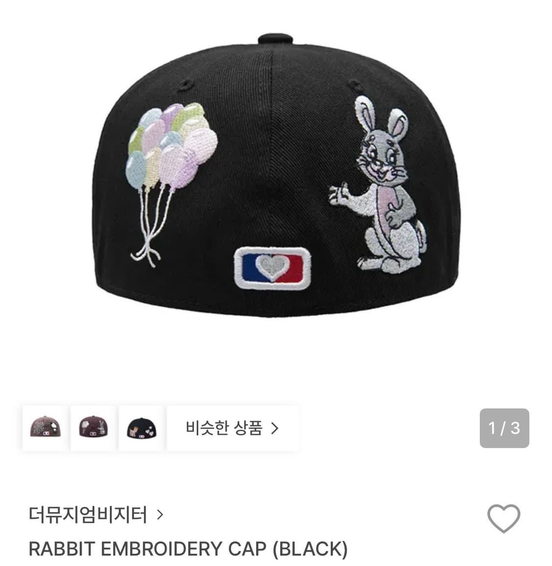 더뮤지엄비지터 RABBIT EMBROIDERY CAP 블랙 상품이미지1