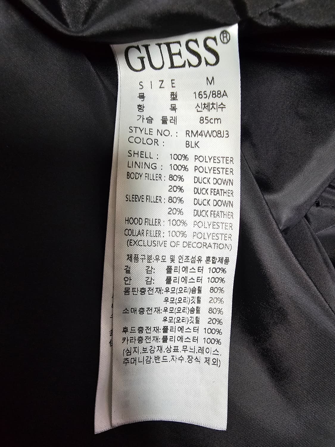 게스 덕다운 벨티드 롱패딩 M 상품이미지4