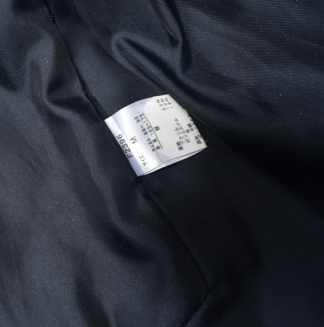 프레드페리 코튼 퀼틴 퀄팅 자켓 M N0653 상품이미지9