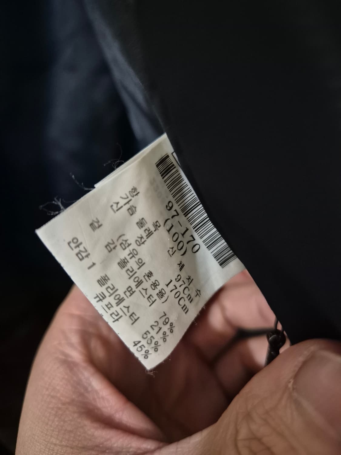 [100]지방시 빈티지 구스패딩 점퍼 Men 상품이미지5