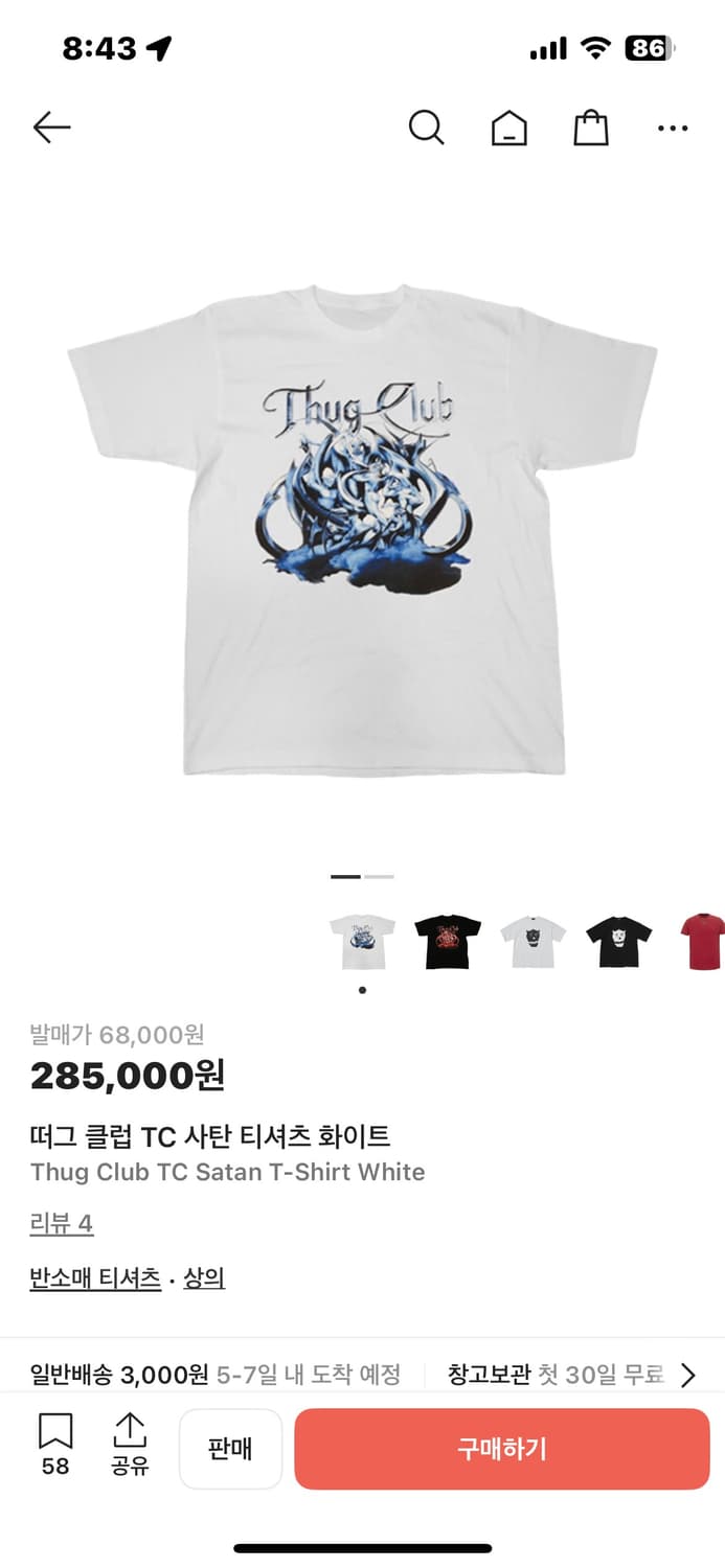 Thug Club 악마 반팔 상품이미지1