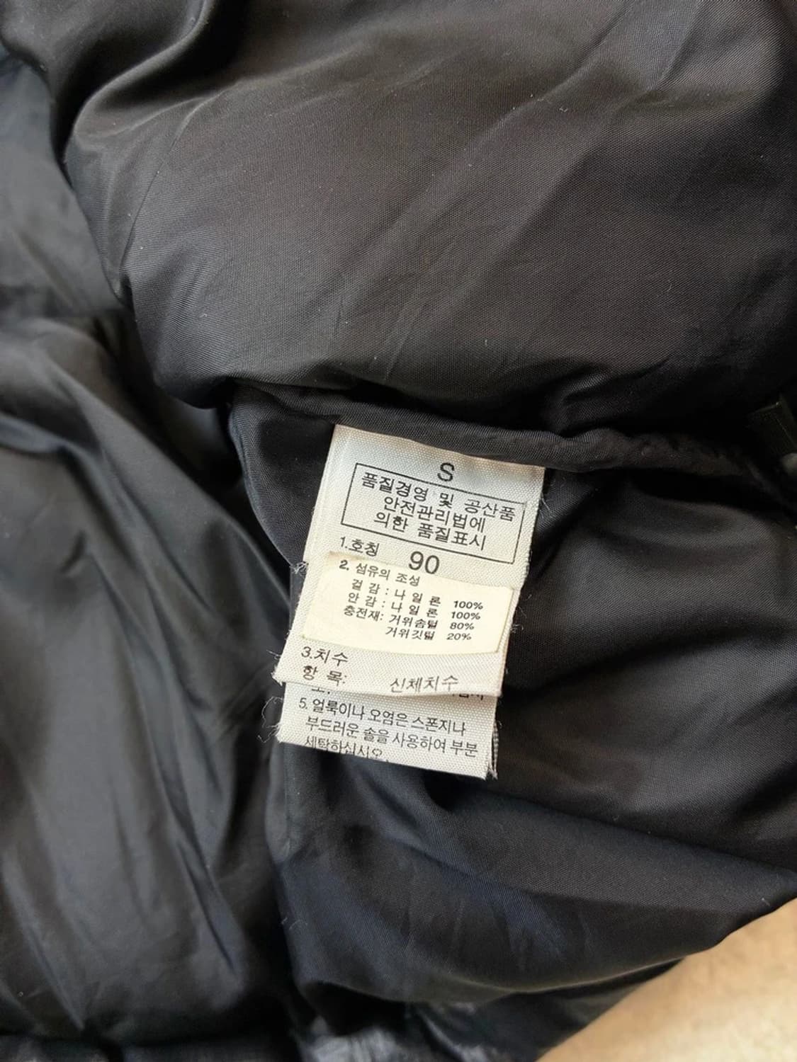 노스페이스 구형 700 구스다운 눕시 패딩 PN6238 상품이미지10