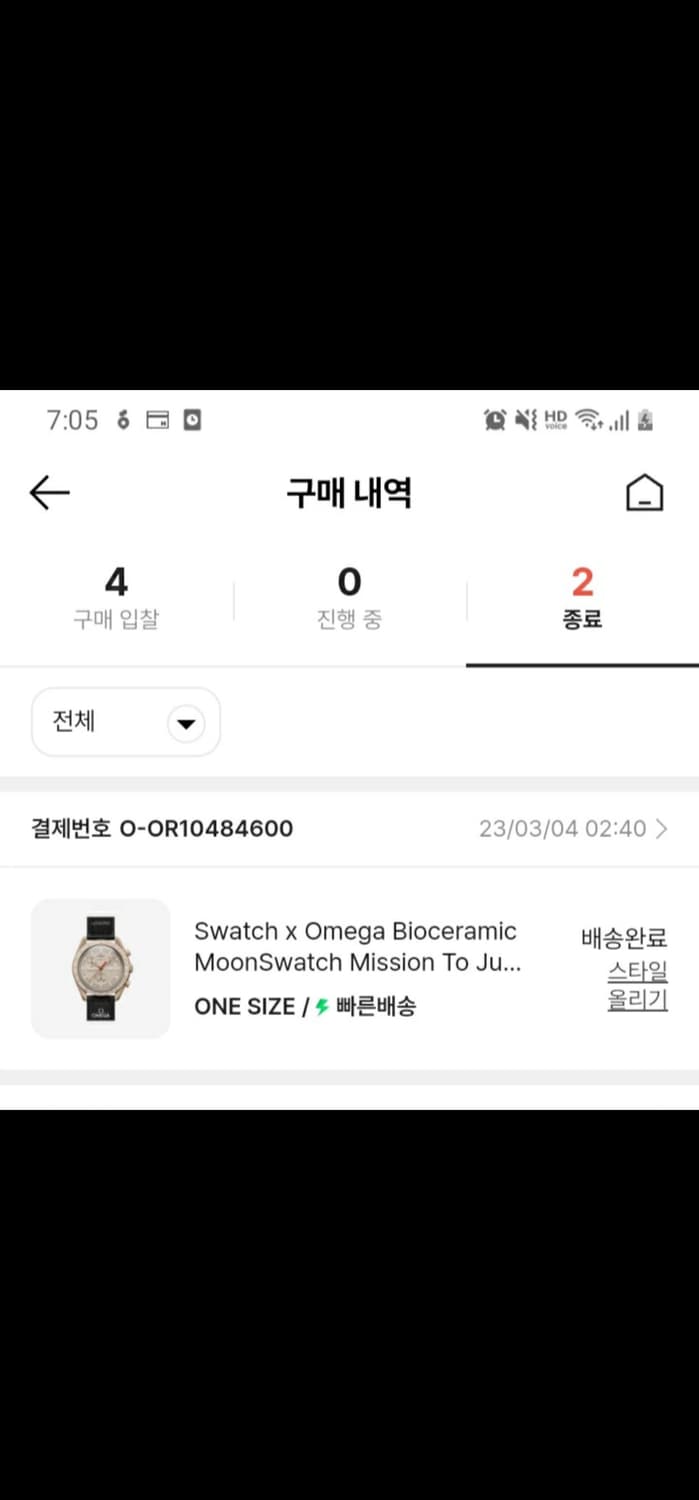 오메가 문스와치 주피터 상품이미지8