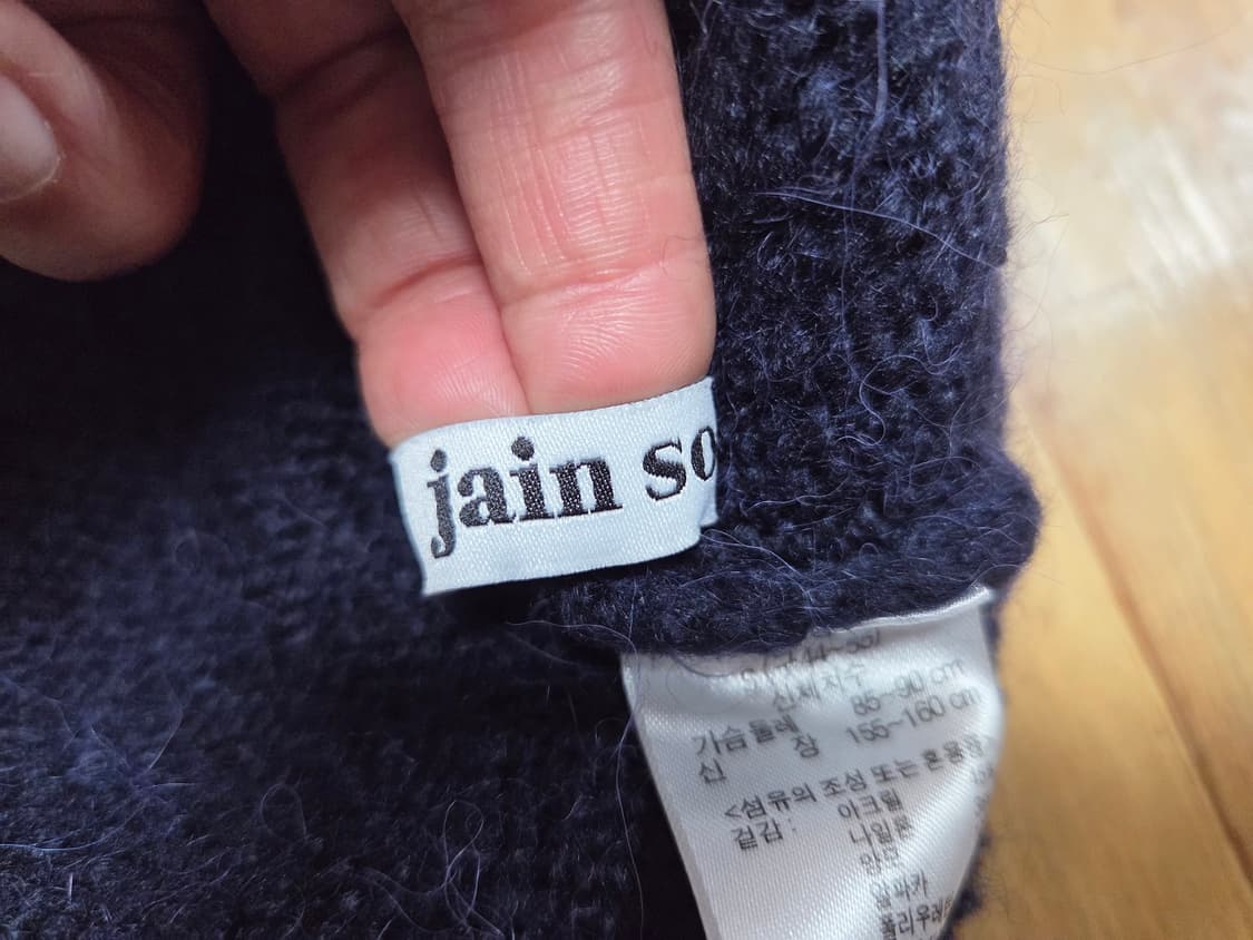 제인송(Jain Song) 알파카 블렌드 케이블 니트자켓가디건 55-66 상품이미지7