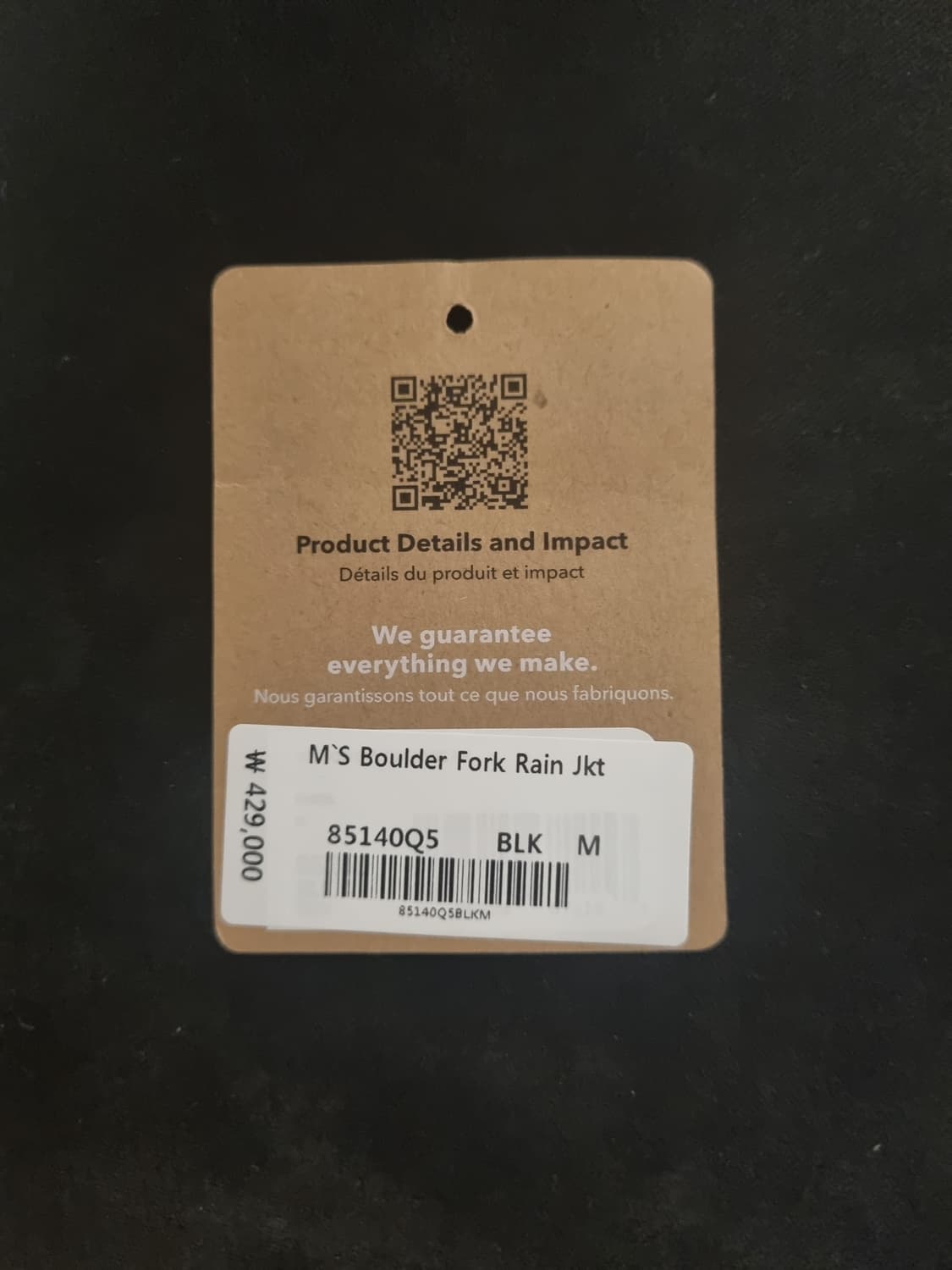 파타고니아 볼더 포크 레인 자켓 상품이미지2