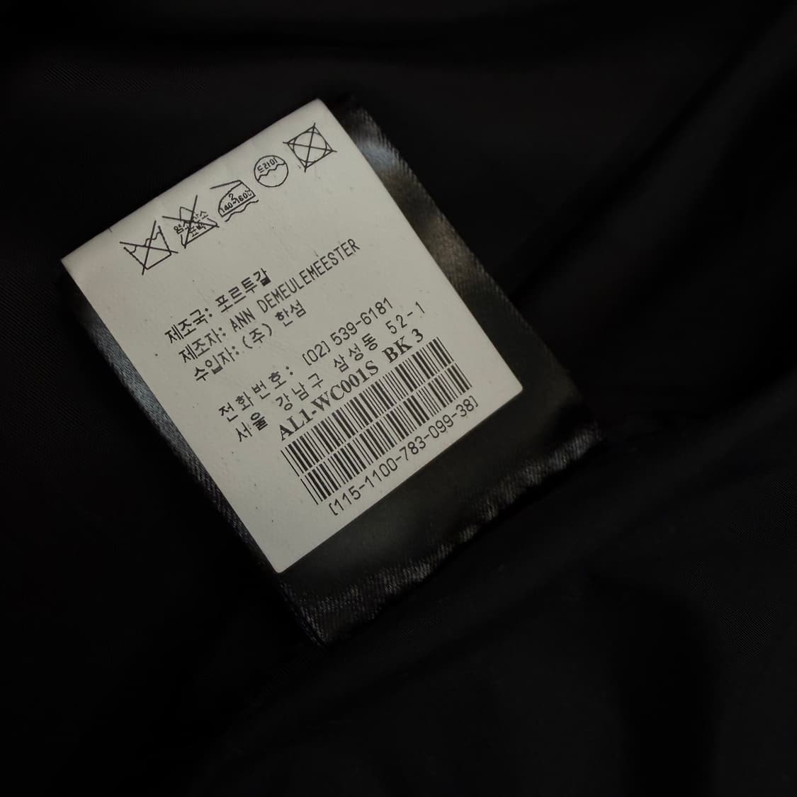 Ann Demeulemeester 앤드뮐미스터 비대칭 트렌치 코트  상품이미지10