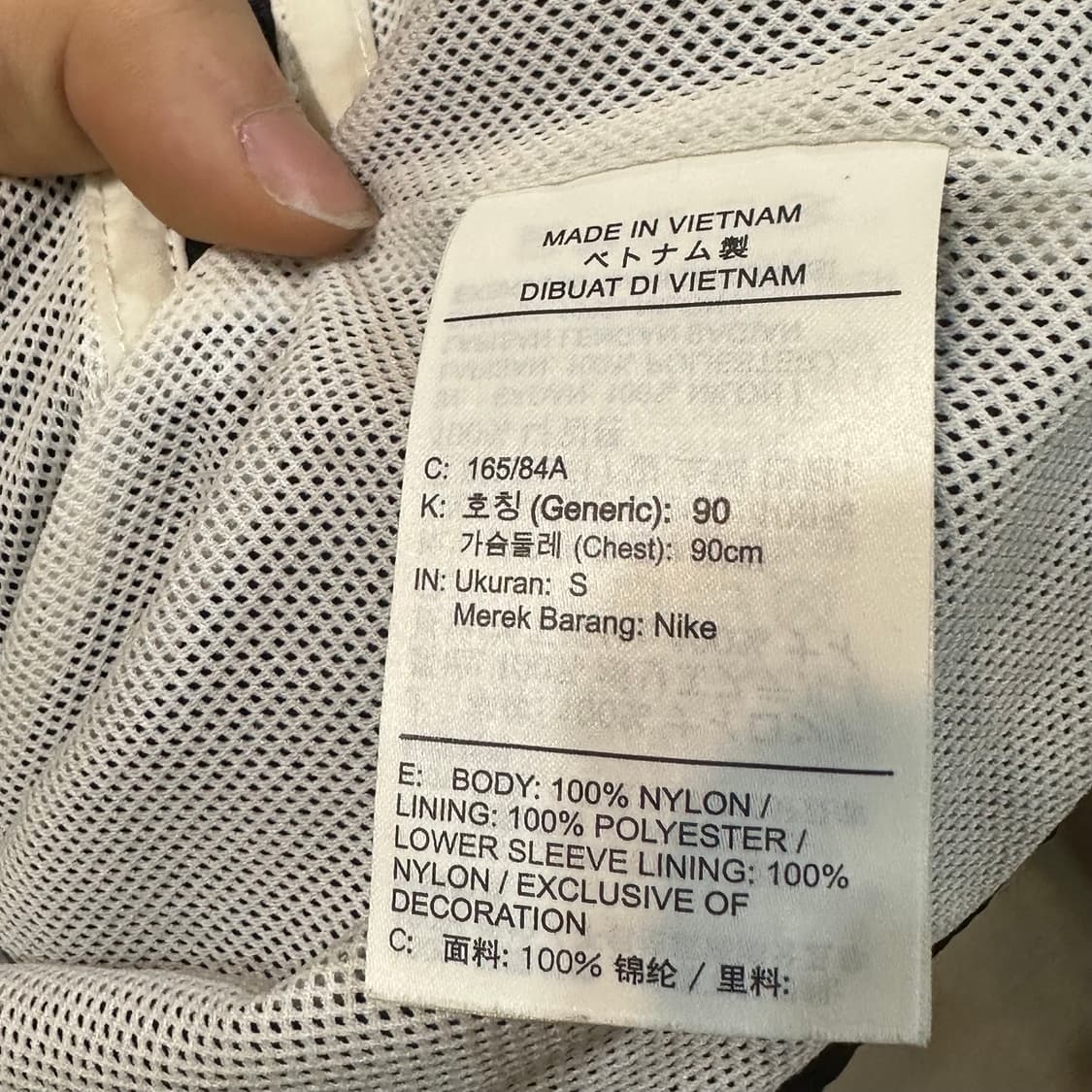 S 나이키 NSW 배색 후드 바람막이 상품이미지5