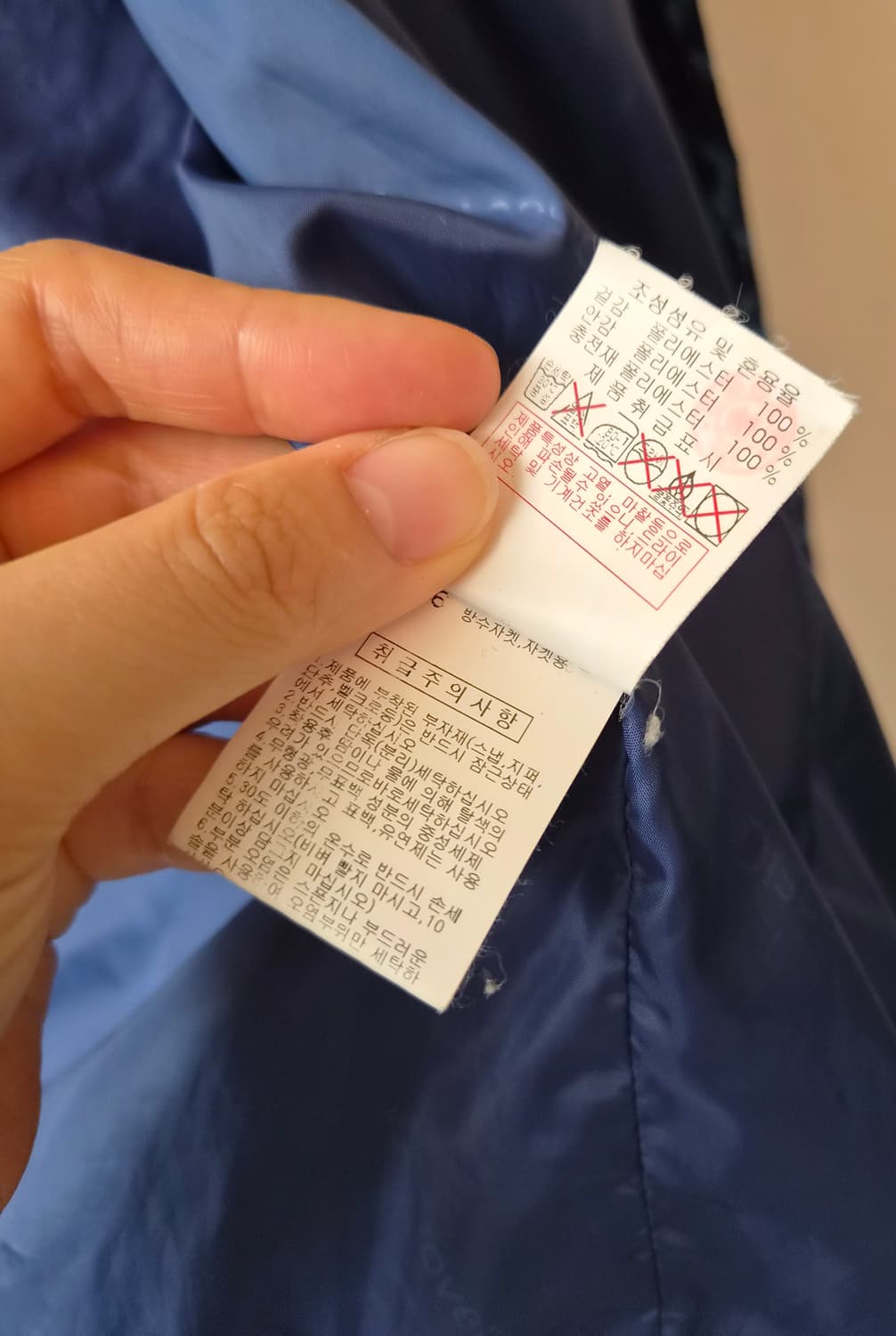 디스커버리 남성 카모플라쥬 퀄팅 셔츠자켓
 상품이미지8