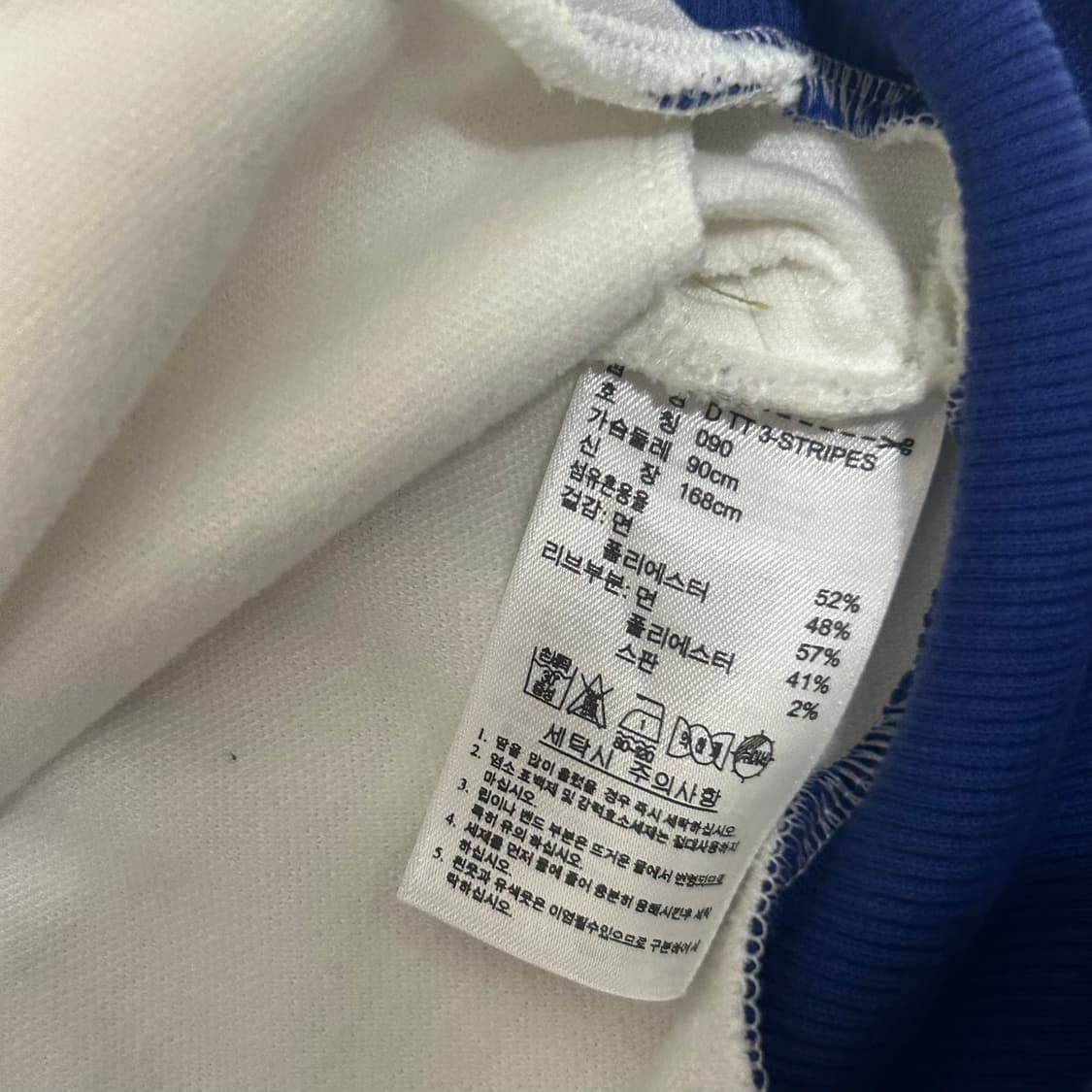 90 아디다스 여성용 화이트 블루 카키 배색 트랙탑 상품이미지5