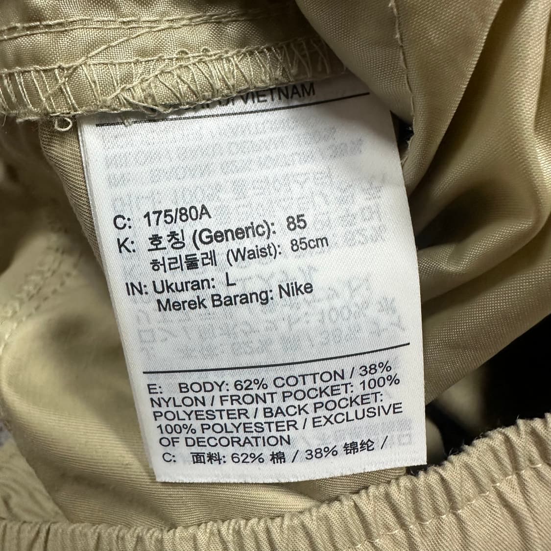 ✨ (바배) 나이키 베이지 카고 팬츠  상품이미지4