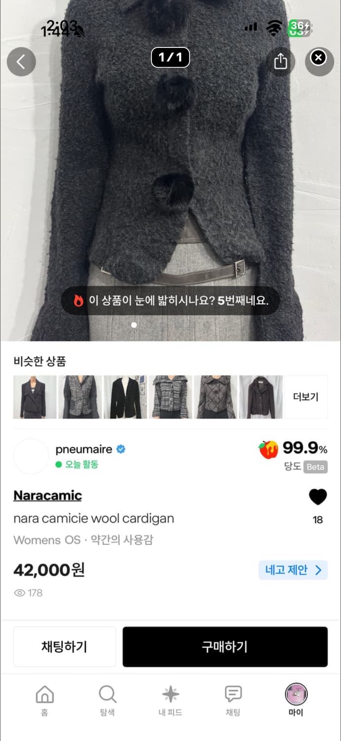 outer 상품이미지2