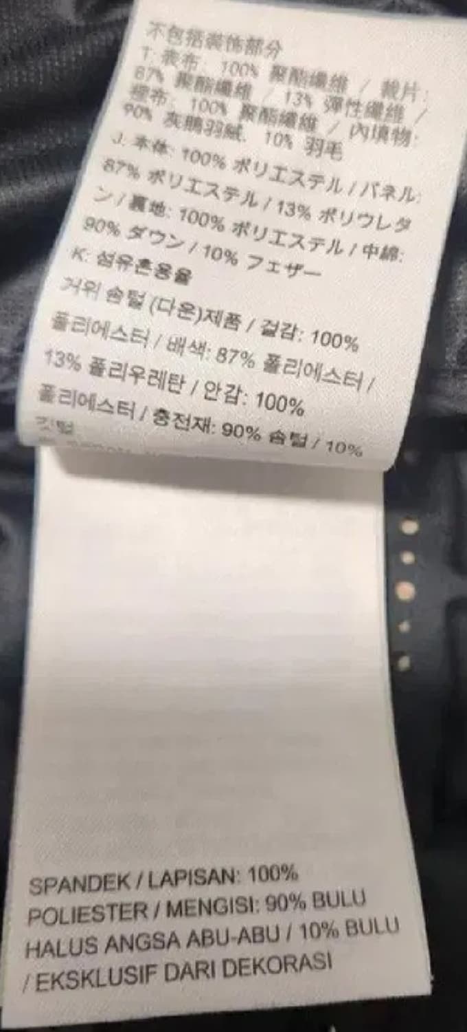 나이키 우먼스 에어로로프트 구스패딩 80 상품이미지6