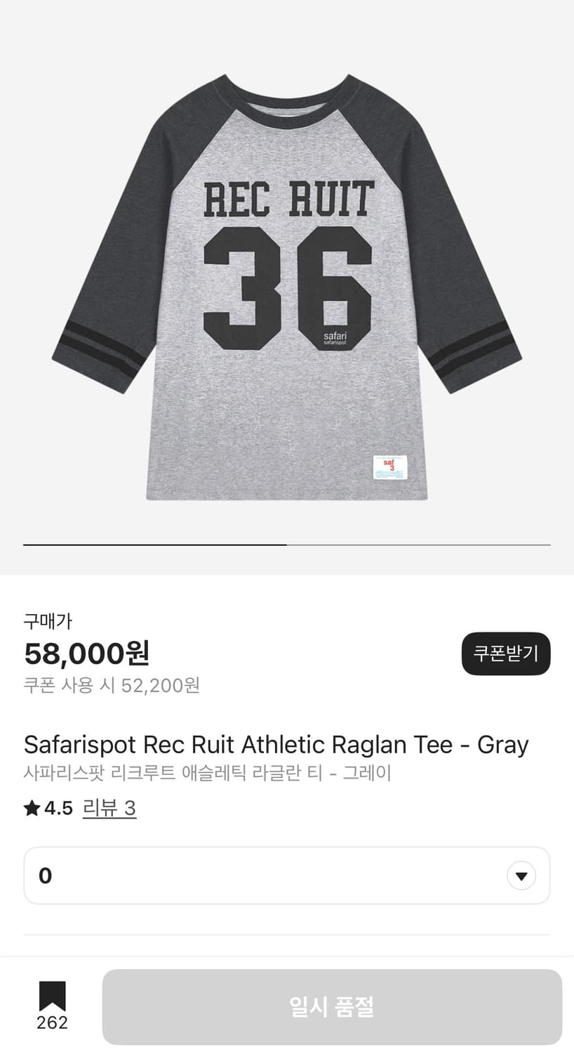 사파리스팟 7부 슬리브 Rec Ruit Athletic Ragla 상품이미지1