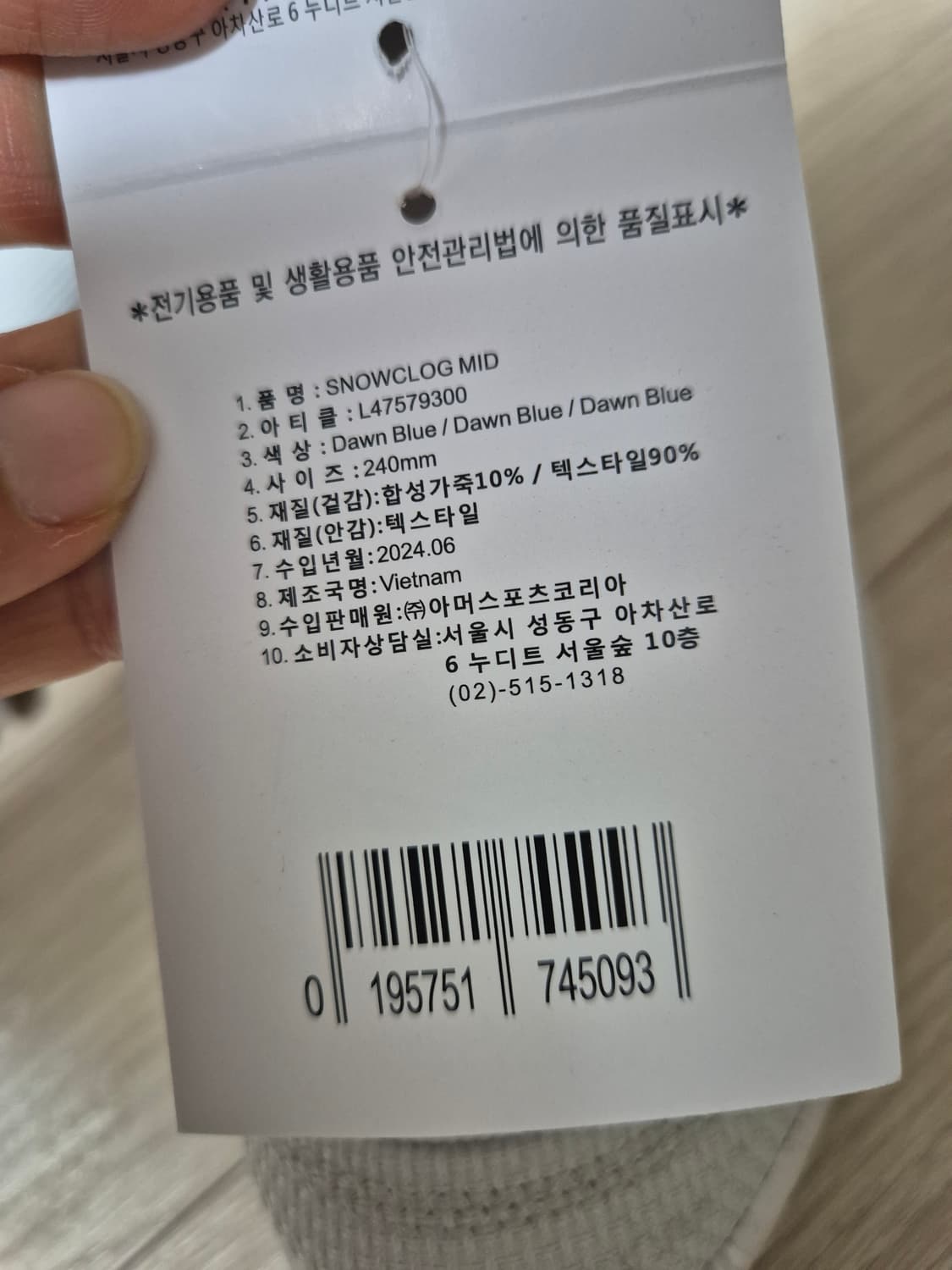 ( 새상품) 살로몬 스노우클로그 미드 던블루 240 상품이미지9