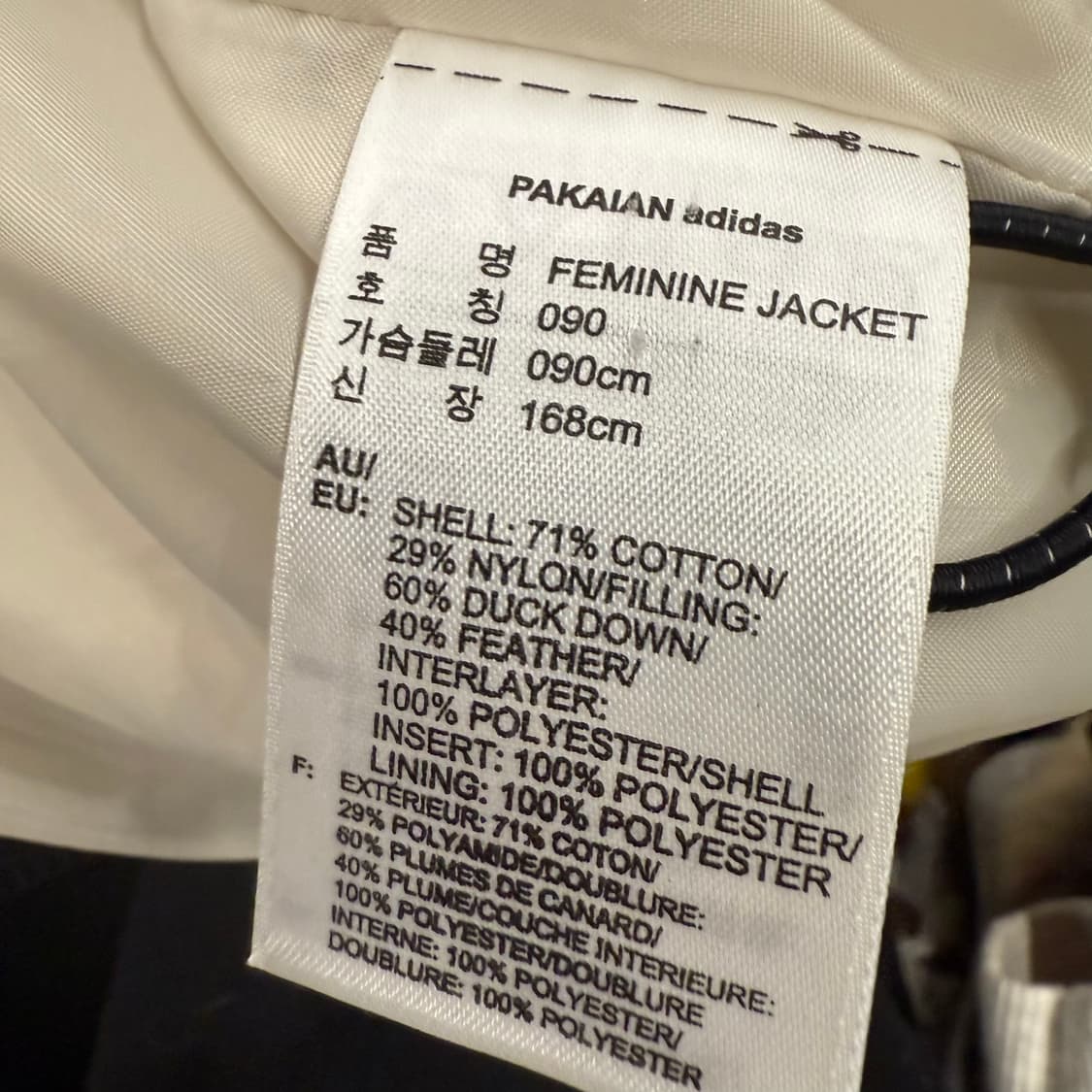 아디다스 흰검 크림 패딩 90 상품이미지6