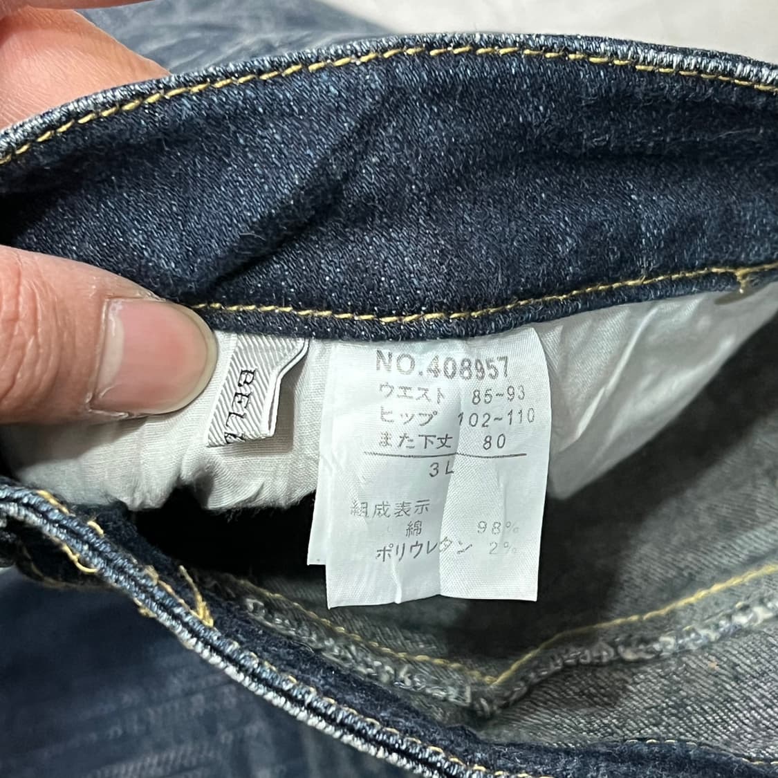  belluna 부츠컷 데님 팬츠 y15548 상품이미지6