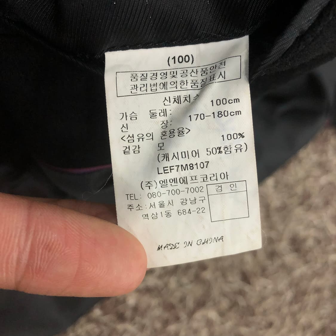 런던포그 캐시미어 미니멀 롱 코트 상품이미지6