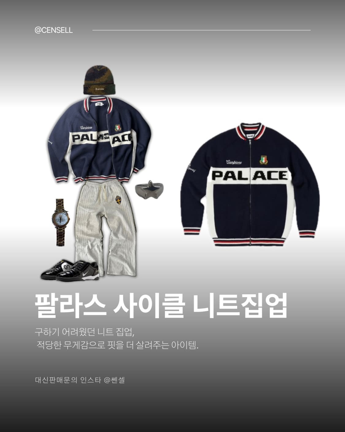 To 흔한거 삻어하는 사람들. 상품이미지5